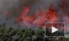 Жители жители Аризоны эвакуируются из-за природных пожаров