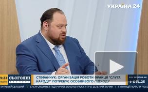 Вице-спикер Рады оценил исполнение президентских обещаний Зеленского