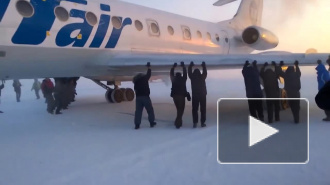 Пассажирам пришлось толкать самолет в сибирском аэропорту