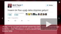 Турки назвали сумасшедшим депутата, который хочет сбить еще один российский самолет