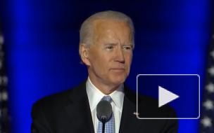 Байден обозначил приоритетные направления на посту президента США