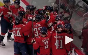 Овечкин забросил победную шайбу в матче с «Бостоном»