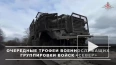 В Суджанском районе уничтожили бронетехнику ВСУ с ...