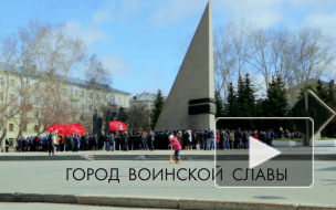 Архангельск - город воинской славы