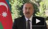 Алиев опроверг участие наёмников на стороне Азербайджана в Карабахе
