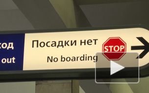 "Итальянская забастовка" удалась: метро отчиталось о неудаче "тотального" досмотра пассажиров