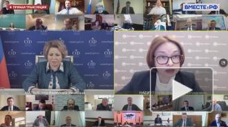 Набиуллина: ажиотажный спрос на ипотеку ведет к росту цен на жилье в регионах
