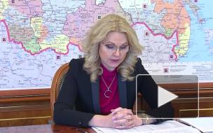 Российские ученые разработали адресное лекарство от рака печени