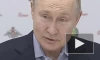 Путин заявил о росте показателей эффективности России