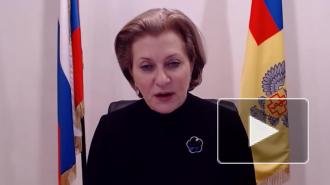 Попова: заболеваемость гриппом в России находится на минимальном за 20 лет уровне