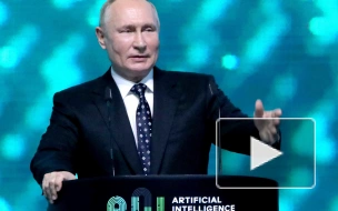 Путин призвал убрать избыточные барьеры в развитии технологий искусственного интеллекта