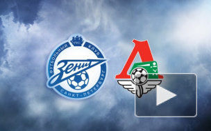 Прямая трансляция матча Зенит - Локомотив начнется в 18:00