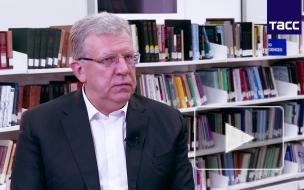 Кудрин рассказал, что на него готовилось покушение в 2005 или 2006 году