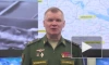 ВС РФ уничтожили за последние сутки два склада снарядов для РСЗО ВСУ под Николаевом