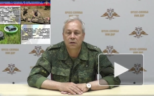 Два украинских силовика подорвались на собственных минах в Донбассе