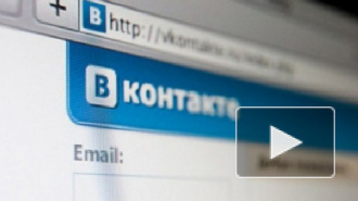 Сбои в работе сайта "ВКонтакте" происходят до сих пор
