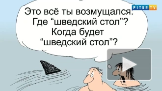 Не ходите, дети, в Африку гулять...