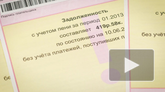 Петербуржцы оплатили около 724 миллионов рублей долга за ЖКУ