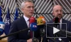 НАТО на саммите в Вильнюсе намерена "послать Киеву очень сильный сигнал поддержки"