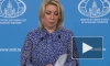 МИД России заявил о планах Киева устроить провокацию с ядерным топливом