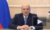 Правительство РФ подписало распоряжение об открытии границы с Абхазией