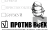 Медведев пообещал вернуть в бюллетени изъятую ранее графу «против всех»