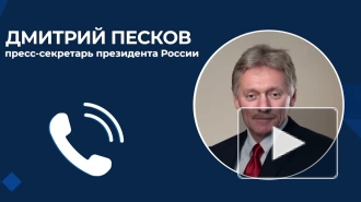 Песков: вопросы о возможности ядерной войны задавать не стоит