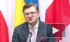 Кулеба назвал Чехию, Словакию и Австрию настоящими друзьями Украины