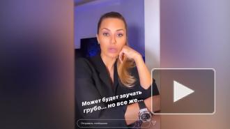 Боня назвала получающих минимальную зарплату россиян "алкоголиками и нищебродами"