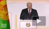 Лукашенко рассказал, кому выгодны дестабилизационные войны в мире