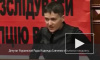Савченко снова пиарится на голодовке и спорах с Порошенко