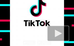 Сеул оштрафует TikTok за незаконный сбор данных несовершеннолетних