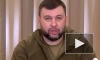 Пушилин: в ДНР пленным военным ВСУ создали достойные условия содержания