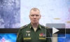 Минобороны РФ: российские военные уничтожили украинский склад с боеприпасами в ЛНР