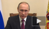 Путин заявил, что необходимо реагировать на нарушения на митингах