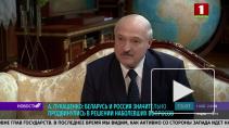 Лукашенко заявил о развертывании половины армии вдоль границ