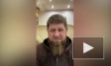 Кадыров рассказал о том, что ни один чеченский боец не пострадал при столкновениях на Украине