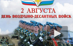 В Москве в День ВДВ утонул десантник