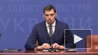 Украина продлила антироссийские санкции