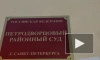 По факту убийства на бульваре Разведчика возбуждено уголовное дело