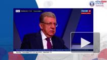Кудрин заявил о росте нищеты в мире из-за пандемии