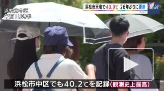Температура воздуха в Японии достигла исторического максимума