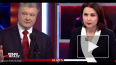 Видео: Зеленский и Порошенко поспорили в прямом эфире