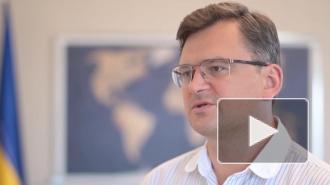 В МИД Украины назвали запрет на въезд в некоторые страны временным