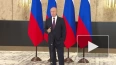 Путин назвал условие встречи с Зеленским