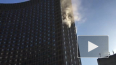 Появилось видео пожара в гостинице "Космос" в Москве