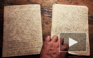 В Гатчине обнаружили рукописи Руссо 