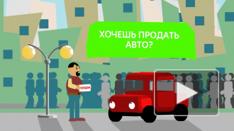 Шанс.Ру