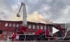 В Калининграде произошел пожар на территории бывшего завода "Кварц"