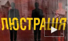Новости Украины на 15 мая: в государственных органах отыщут потенциальных взяточников